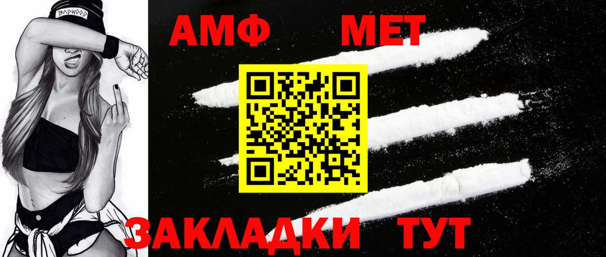 Казань  Амфетамин 98%  сайты даркнета наркотические препараты  Вход с VPN 