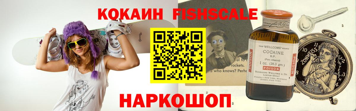 Кокаин 98%  COCAIN VHQ  Вход с VPN  что такое наркотик  Казань 