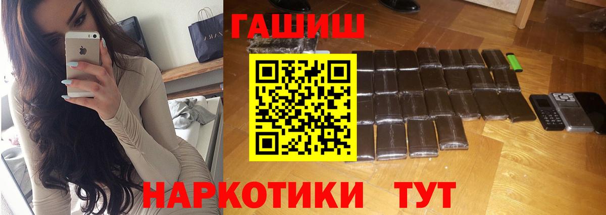 Гашиш гарик Казань