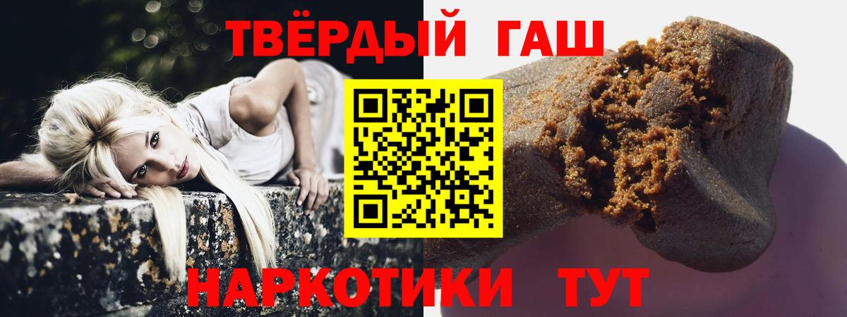 ГАШ индика сатива  Вход с VPN  Казань  Гашиш гашик 