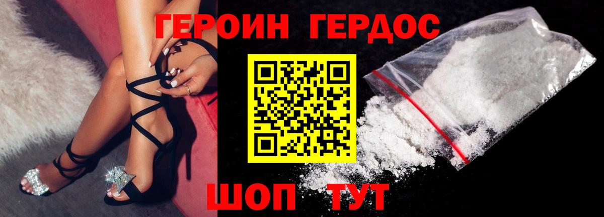 Казань  Героин VHQ  Вход с VPN 