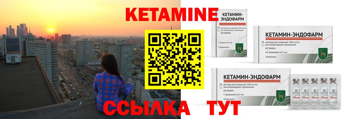 OMG tor  площадка Telegram  Казань  Вход с VPN  Кетамин VHQ  КЕТАМИН ketamine 
