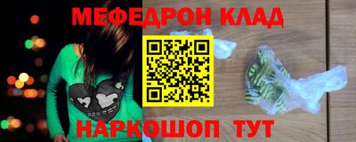 ГАЛЛЮЦИНОГЕННЫЕ ГРИБЫ Гусь-Хрустальный