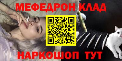 альфа пвп Гусев