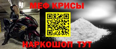 альфа пвп Гусев