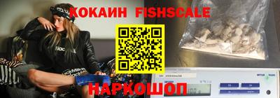 альфа пвп Гусев