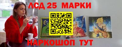альфа пвп Гусев