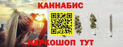 альфа пвп Гусев