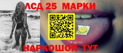 альфа пвп Гусев