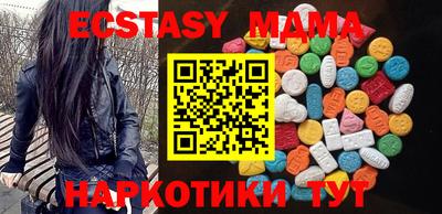 альфа пвп Гусев