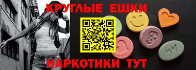 альфа пвп Гусев
