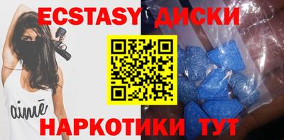ГАЛЛЮЦИНОГЕННЫЕ ГРИБЫ Гусь-Хрустальный