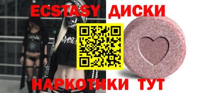 ГАЛЛЮЦИНОГЕННЫЕ ГРИБЫ Гусь-Хрустальный