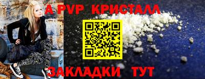 ГАЛЛЮЦИНОГЕННЫЕ ГРИБЫ Гусь-Хрустальный