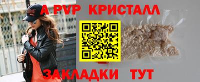 ГАЛЛЮЦИНОГЕННЫЕ ГРИБЫ Гусь-Хрустальный