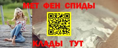 альфа пвп Гусев