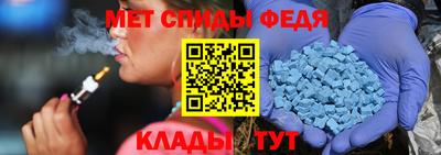 альфа пвп Гусев