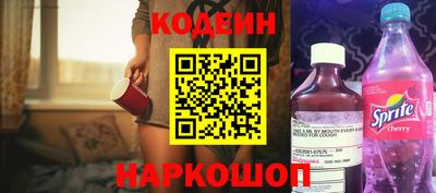 ГАЛЛЮЦИНОГЕННЫЕ ГРИБЫ Гусь-Хрустальный