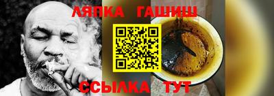 альфа пвп Гусев