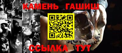 альфа пвп Гусев