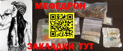 ГАЛЛЮЦИНОГЕННЫЕ ГРИБЫ Гусь-Хрустальный
