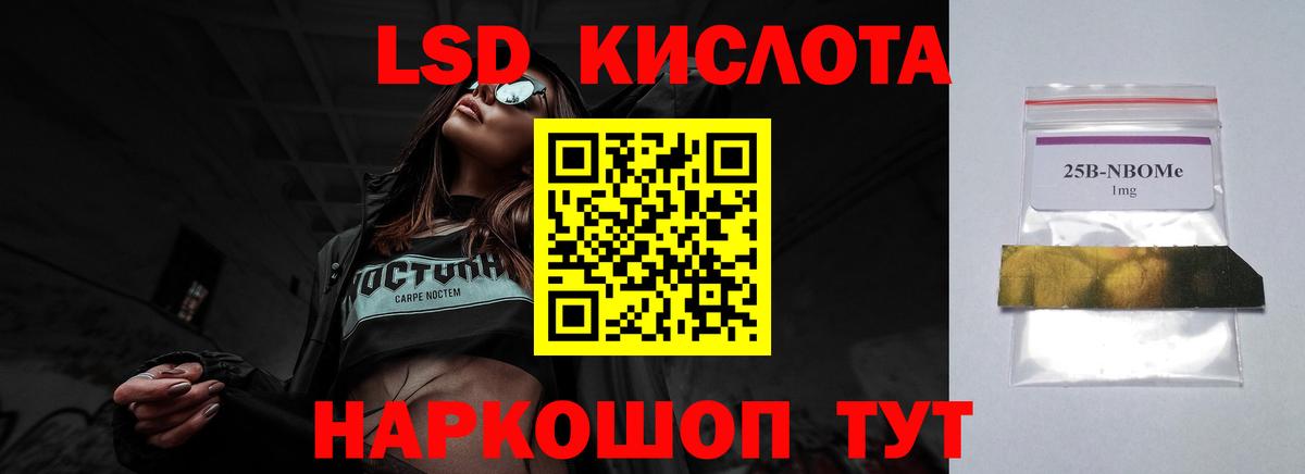 Лсд 25 экстази ecstasy  Вход с VPN  Казань  Лсд 25 экстази  ЛСД экстази ecstasy 