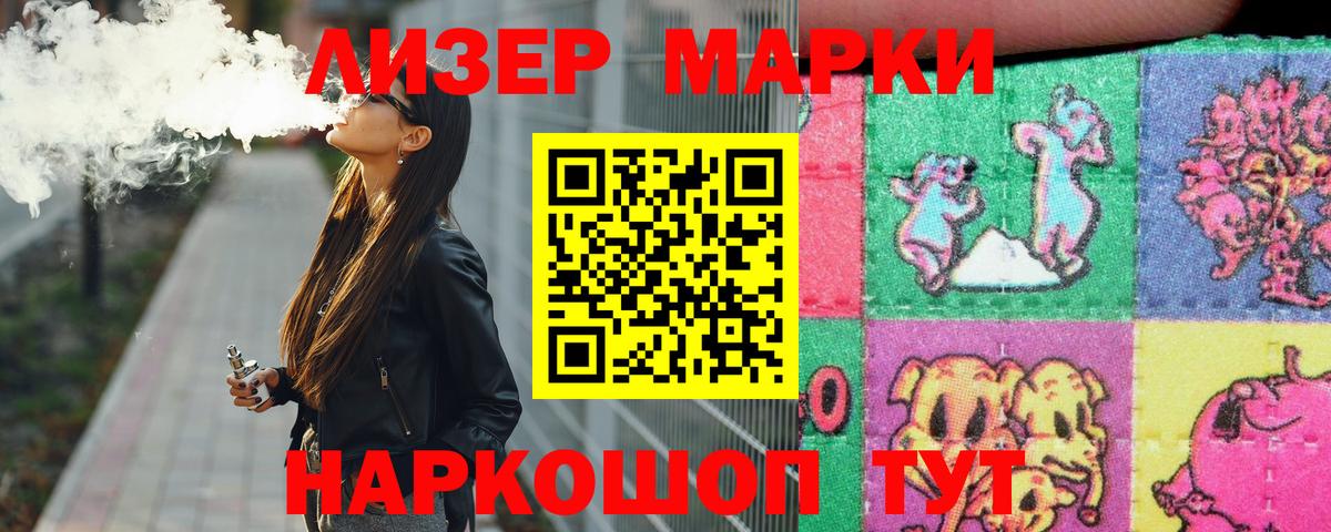 ЛСД экстази кислота Казань
