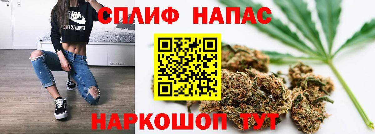 Бошки марихуана AK-47 Казань