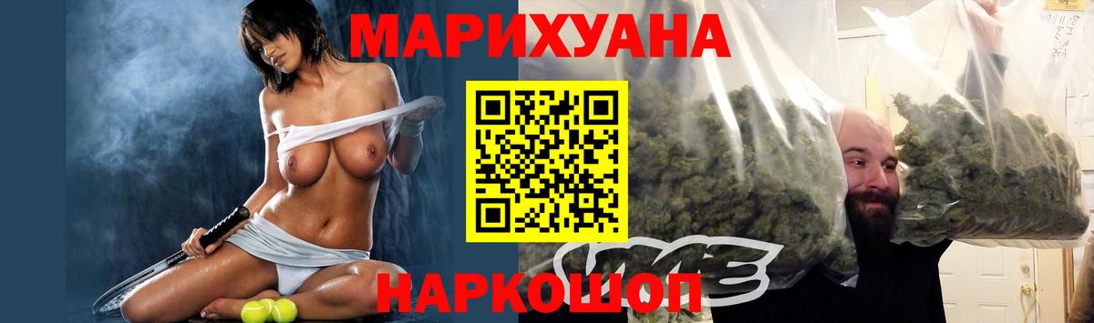 Конопля Bruce Banner  Конопля план  Вход с VPN  Казань  Шишки марихуана индика  Канабис сатива 